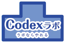 Codexラボ
